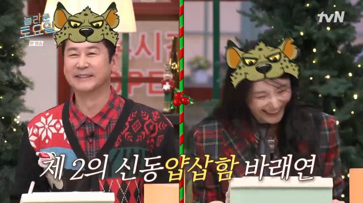 사진=tvN '놀라운 토요일'