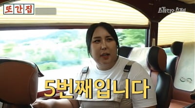 '25kg 감량' 풍자, 결국 갈비뼈까지 뺐다..."코 5번, 몸에 쓸 게 없어"