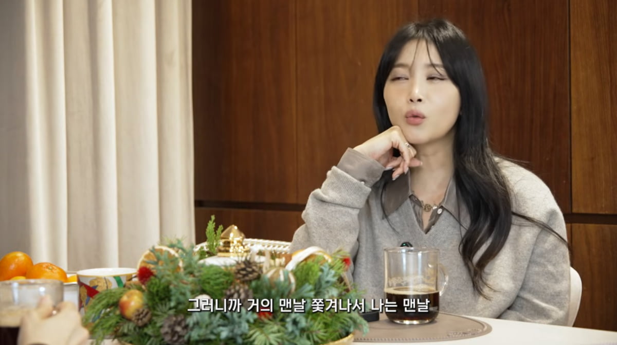 사진=오윤아 유튜브