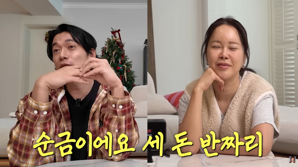 사진=백지영 유튜브