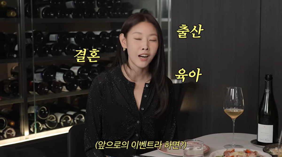 사진=이현이 유튜브