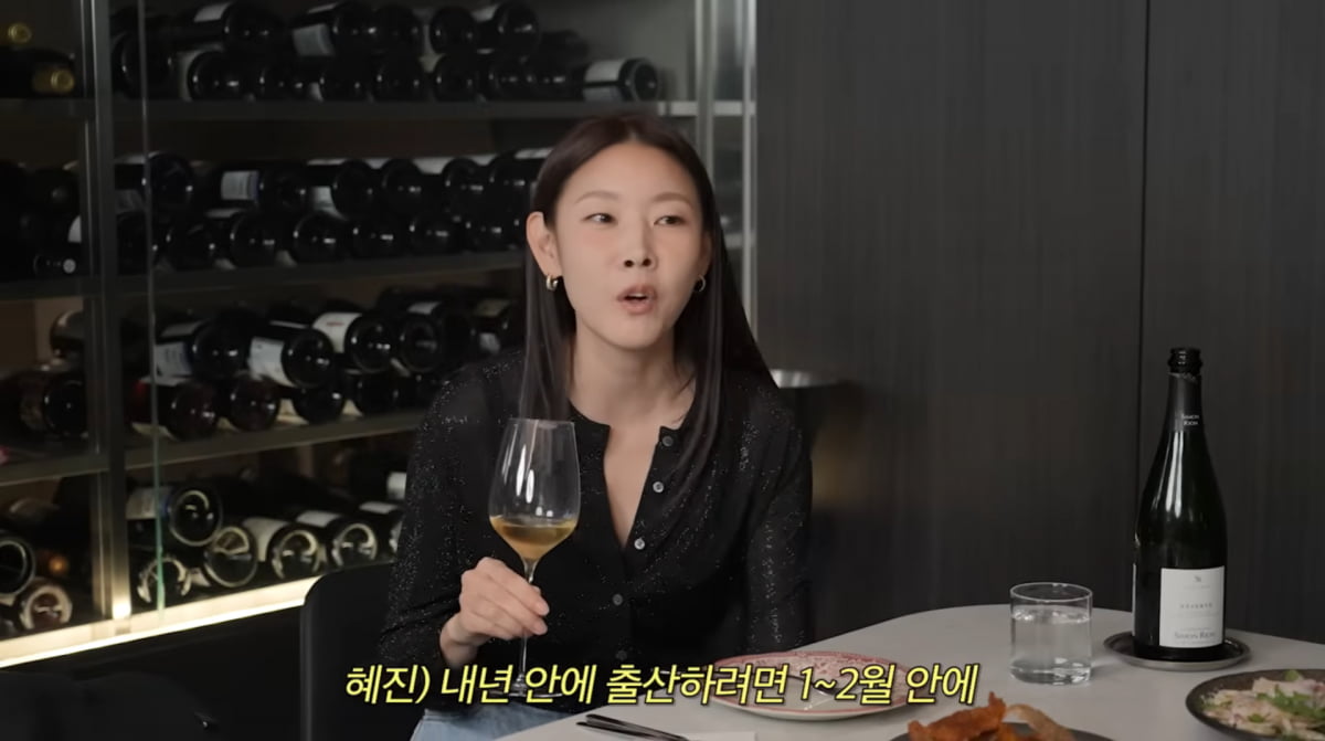 사진=이현이 유튜브