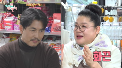 이영자, '유부남+혼외자' 정우성 부담인가…"단둘이 대화하기 힘들어"('전참시')