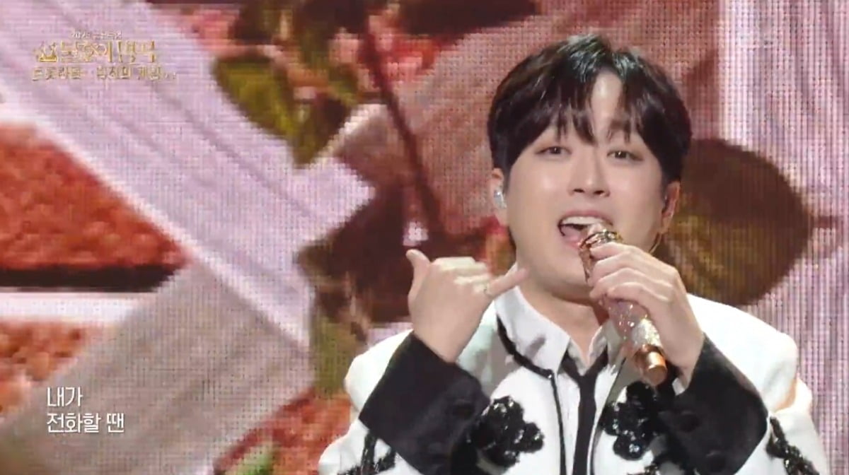 사진 = KBS2TV '불후의 명곡' 캡처 