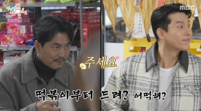 '혼외자 출산' 문가비는 악플로 고통받는다더니…정우성, 예능 복귀해 요리 자랑 ('전참시')[종합]