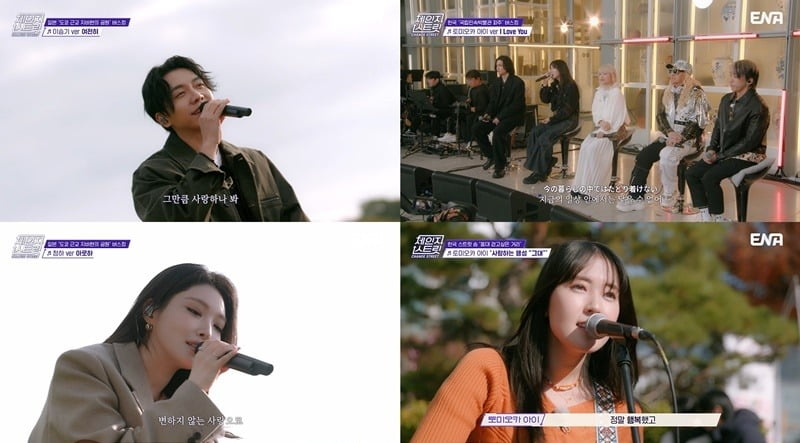 사진=ENA