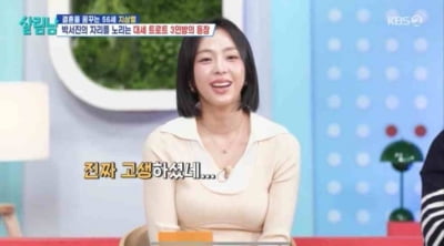 '36세' 예원, 이태임 욕설 논란 10년 만에 제대로 사고 쳤다…공중파 사극 열연→예능 존재감 자랑