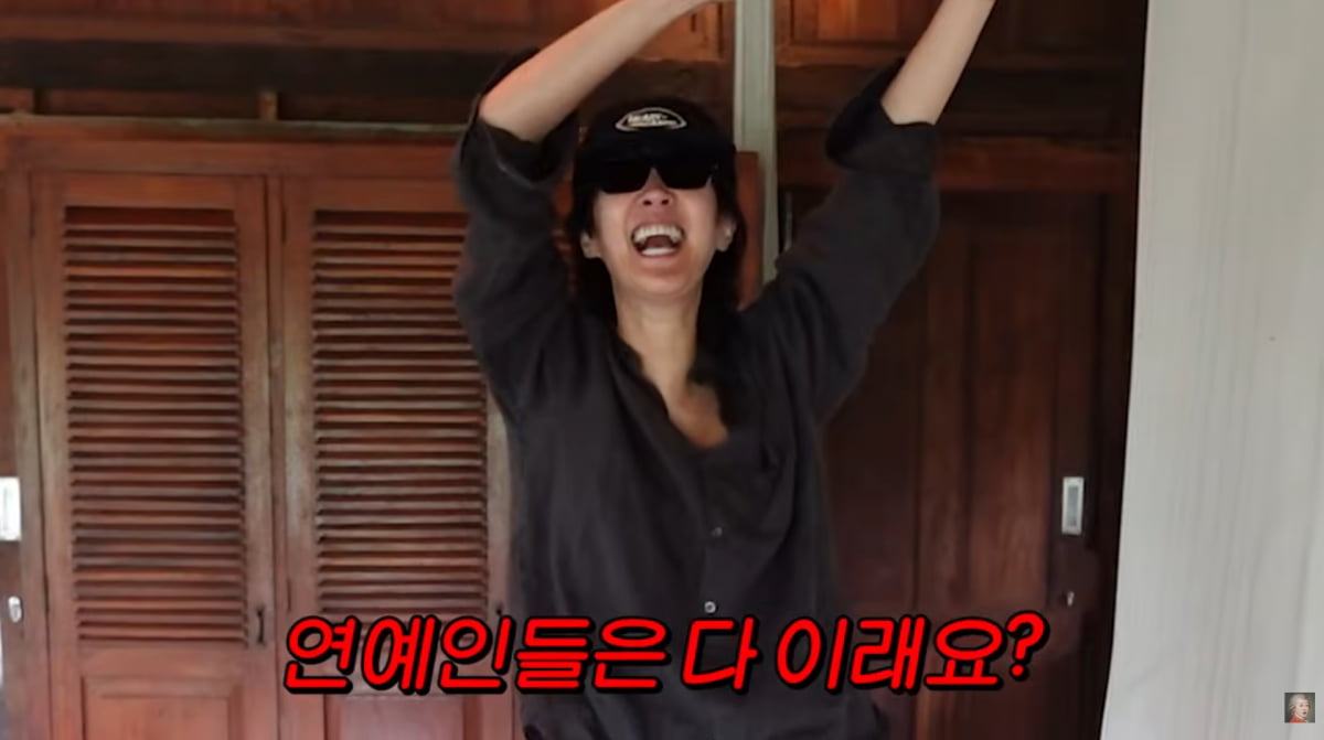 사진=홍진경 유튜브