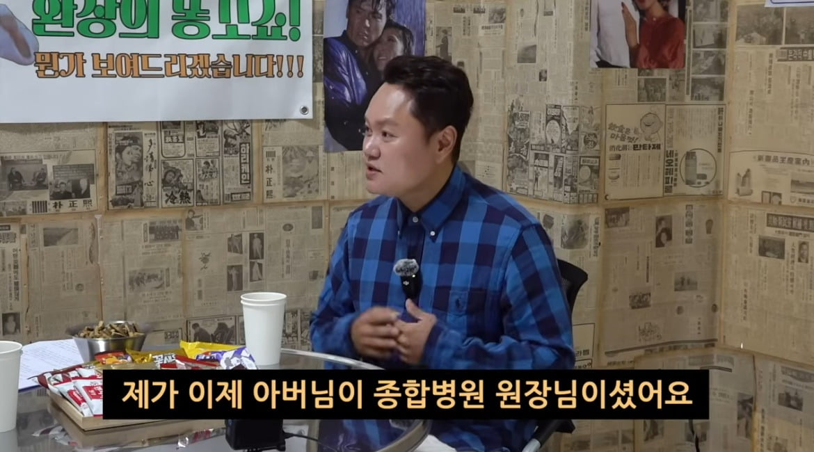 사진 = 유튜브 채널 '클레먹타임'