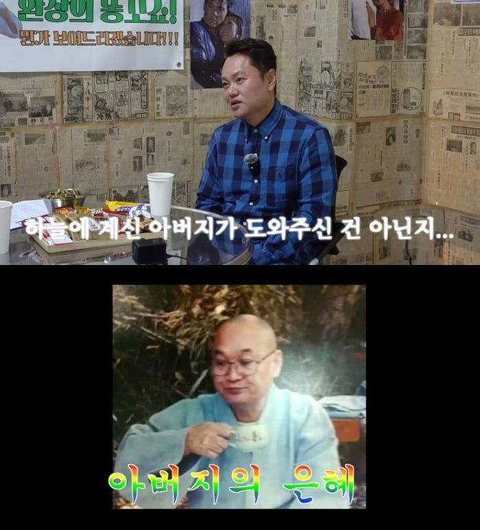 사진 = 유튜브 채널 '클레먹타임'