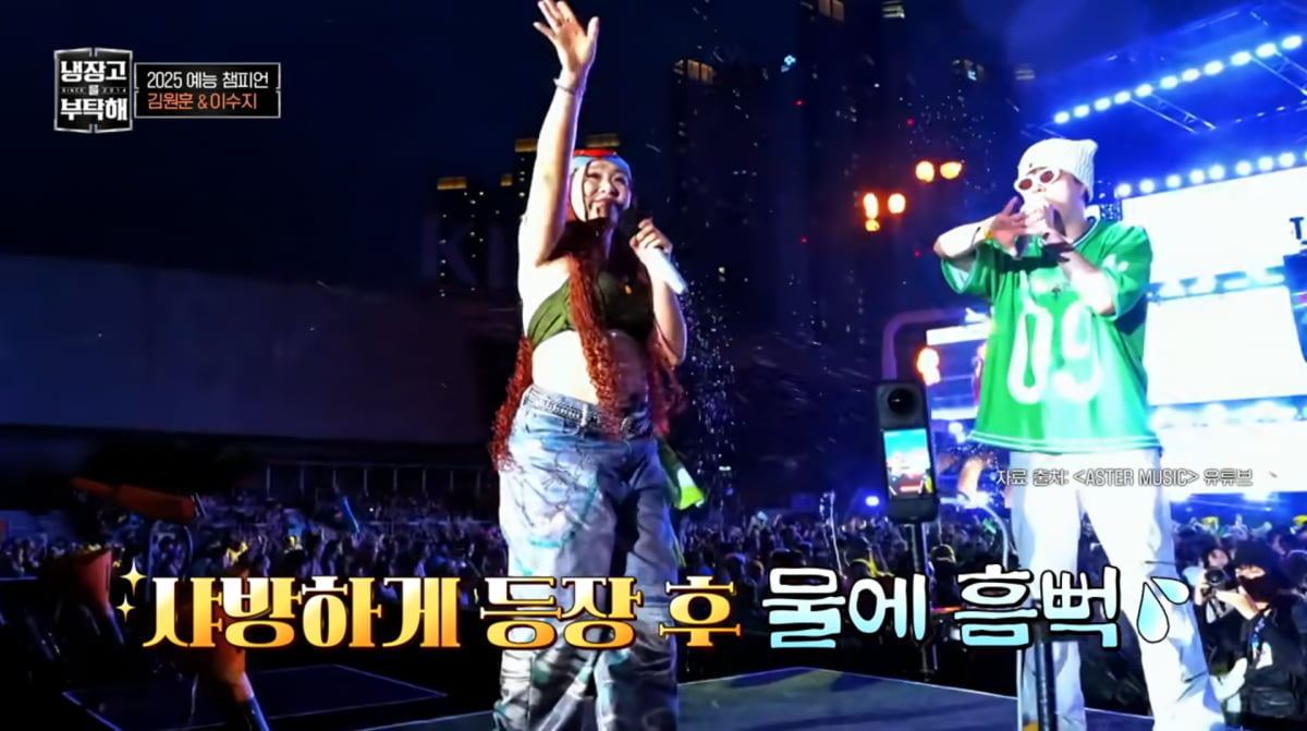 사진=JTBC '냉장고를 부탁해'