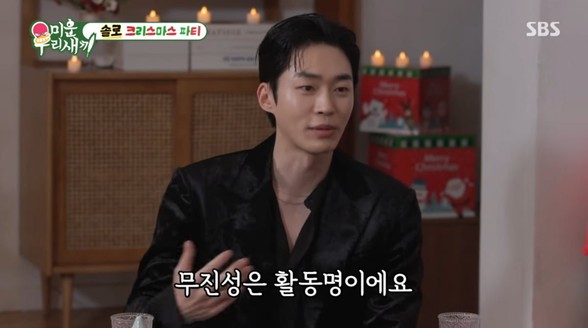 사진=SBS '미운 우리 새끼'