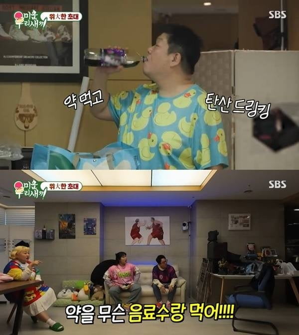 '46세 미혼' 유민상, 건강 적신호 터졌다…쏟아진 약 봉지 "53kg 감량 해야" ('미우새')