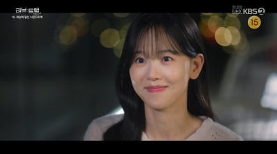 [종합] 강한나, 대학생과 ♥핑크빛 불거졌다…메시지·영상통화 소통→관계 발전 ('러브트랙')