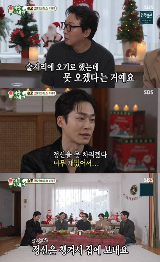 '57세 돌싱' 탁재훈, 사생활 폭로 당했다…이혼 11년차인데 "여자들 정신 못 차려" ('미우새')