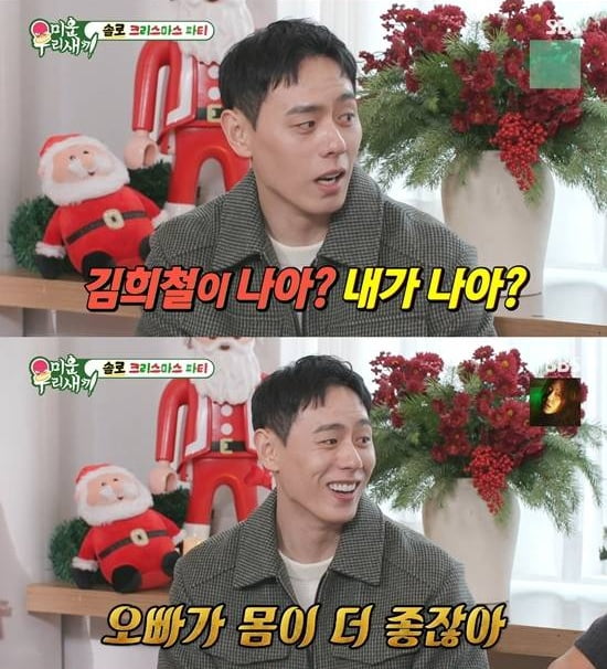 '57세 돌싱' 탁재훈, 사생활 폭로 당했다…이혼 11년차인데 "여자들 정신 못 차려" ('미우새')