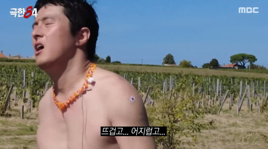 기안84, 결국 쓰러졌다…원인은 음주와 뜨거운 햇빛 "저승길 같아"('극한84') [종합]