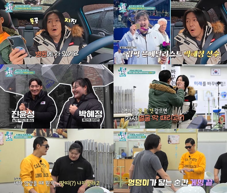 사진 제공=채널S, SK브로드밴드