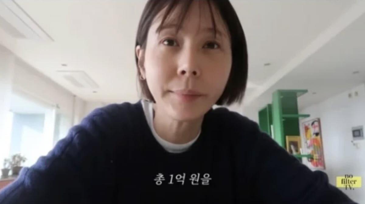 사진=유튜브 채널 '김나영의 nofilterTV(노필터티비)'