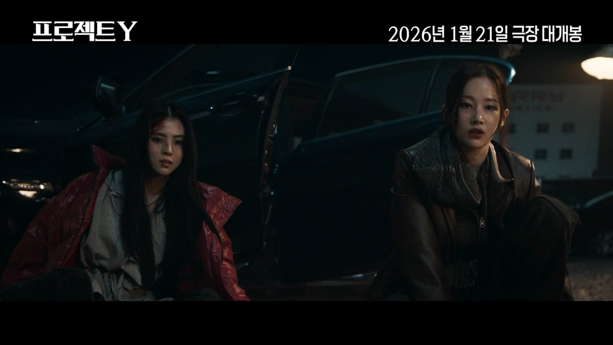 사진제공=플러스엠 엔터테인먼트