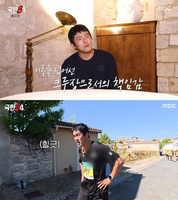 기안84, 결국 힘든 속내 밝혔다…"솔직히 창피해, 같이 술 마신 것 후회" ('극한84')