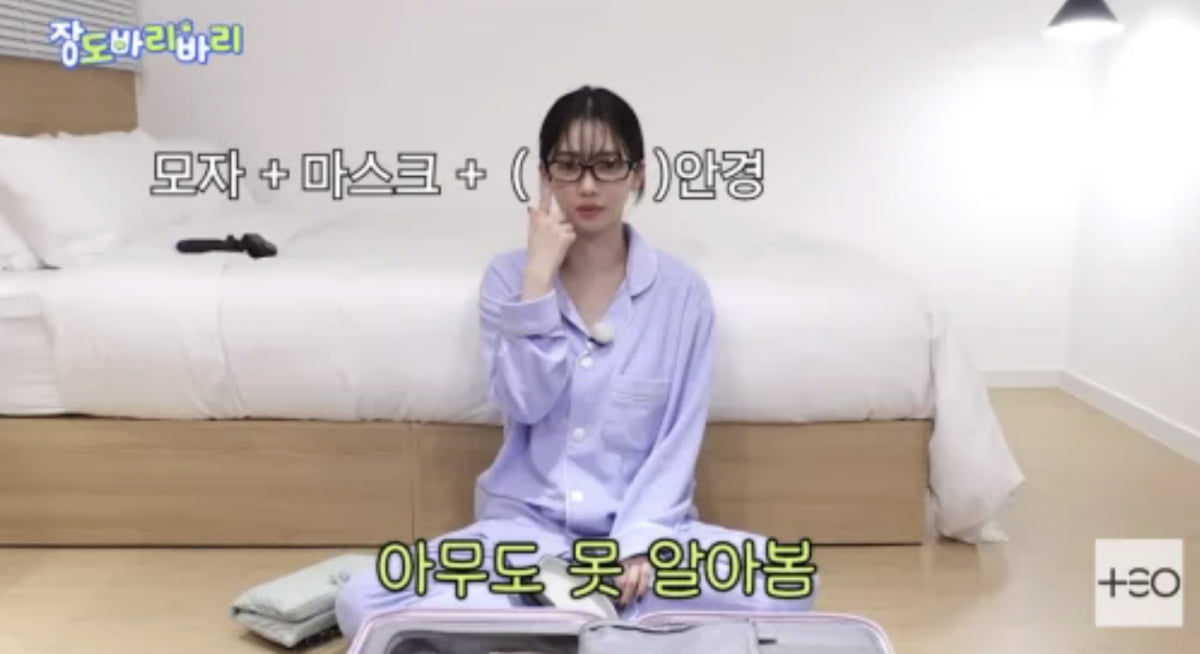 사진=유튜브 채널 'TEO 테오'