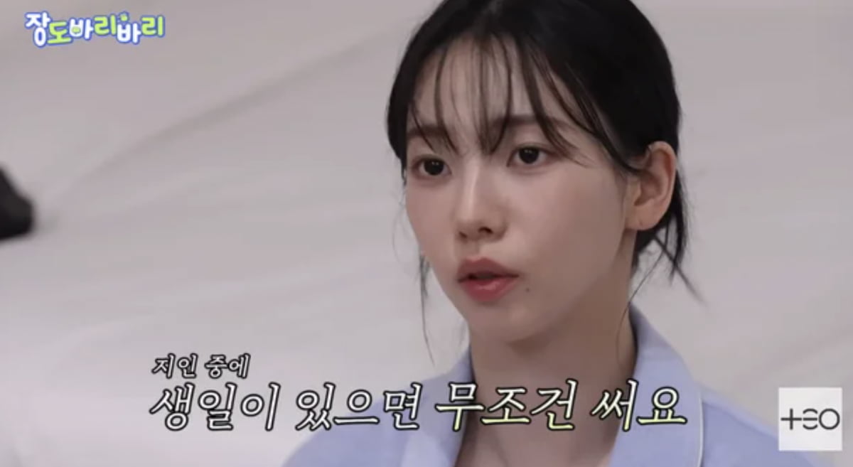 사진=유튜브 채널 'TEO 테오'