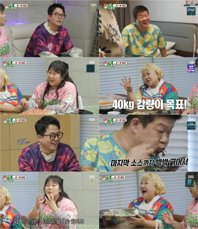 '46세 미혼' 유민상, 결국 연애 중단했다…"마지막 연애 14년 전, 뽀뽀는 했을 수도" ('미우새')