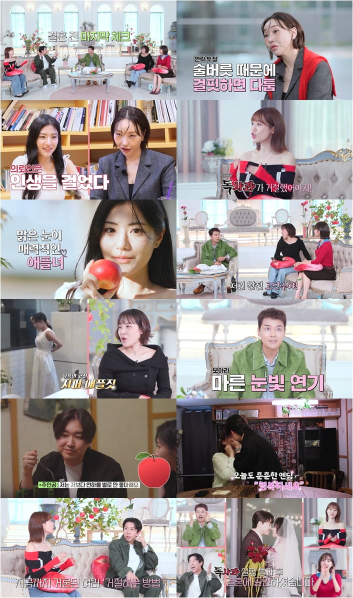 사진 제공=SBS Plus, Kstar 