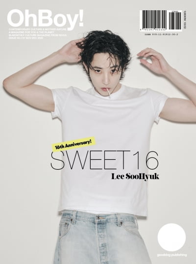 업계 미담 터졌다…모델 출신 30대 유명 남배우 "16년 전과 외모는 같지만, 마음은 더 깊어져"