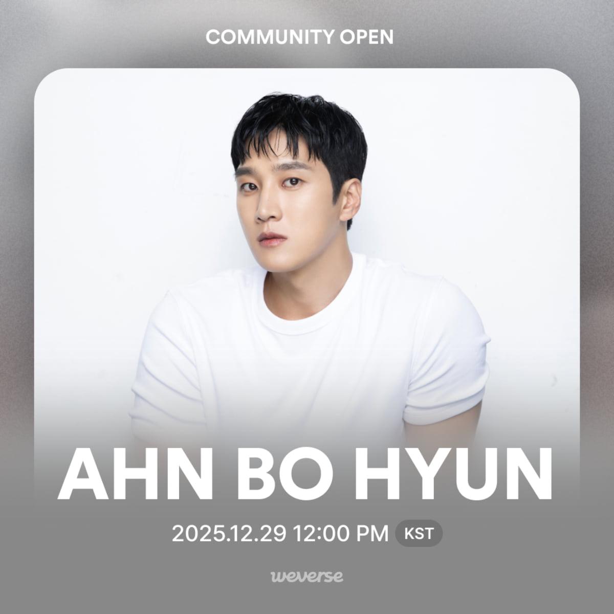 안보현, 오늘(29일) 공식 위버스 오픈