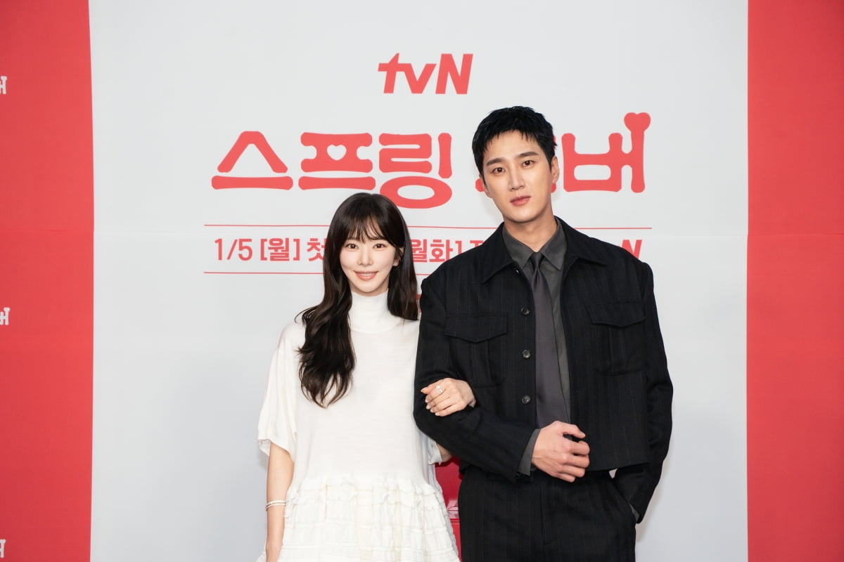 / 사진제공=tvN