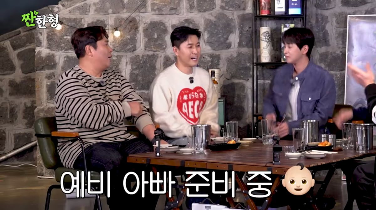 사진=유튜브 '짠한형 신동엽'