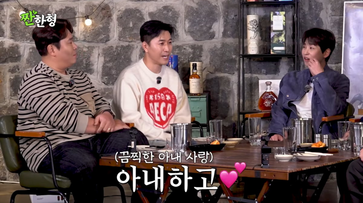 사진=유튜브 '짠한형 신동엽'