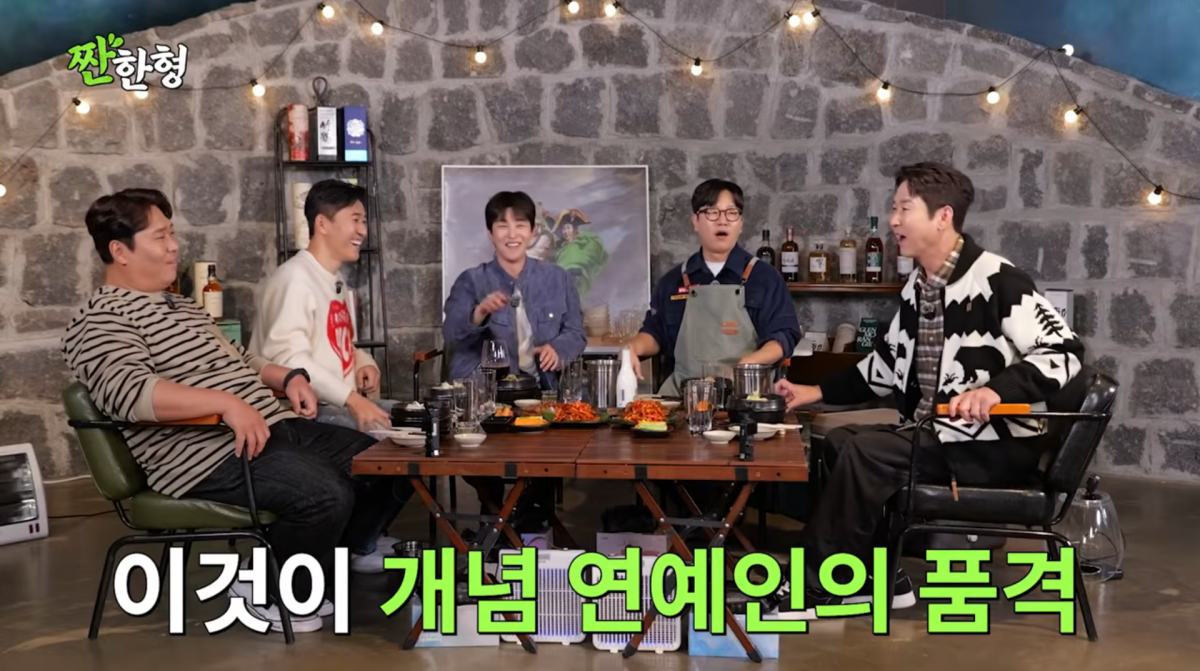 사진=유튜브 '짠한형 신동엽'