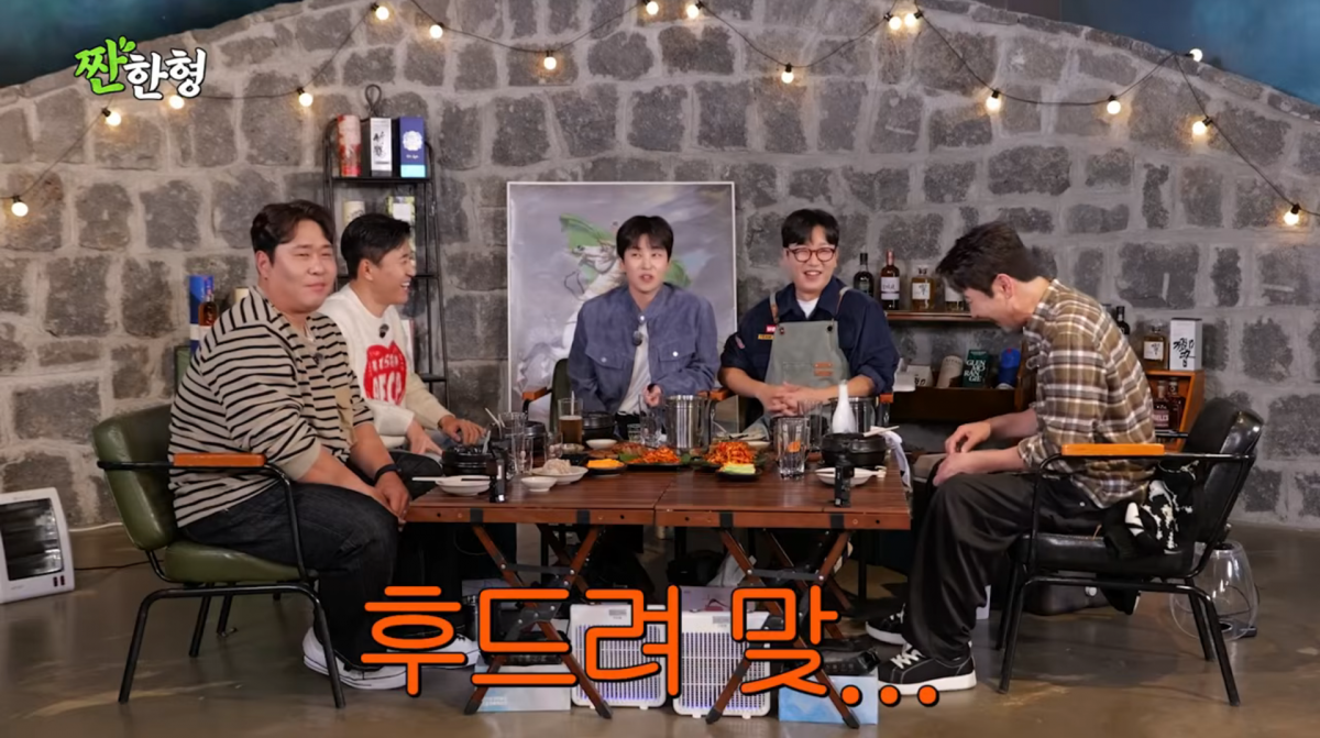 사진=유튜브 '짠한형 신동엽'