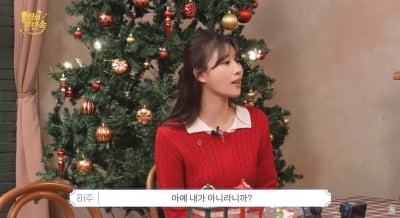 이미주, 갸루화장 하고 끝내 일 저질렀다…"스스로도 못 알아 봐" 충격 ('문별이다')