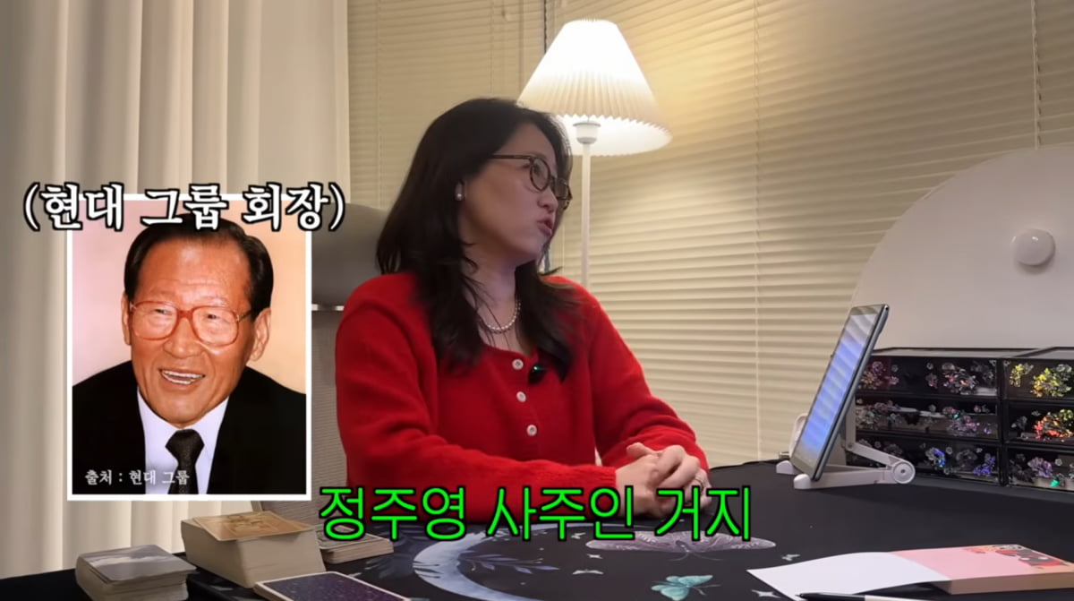 사진=고준희 유튜브