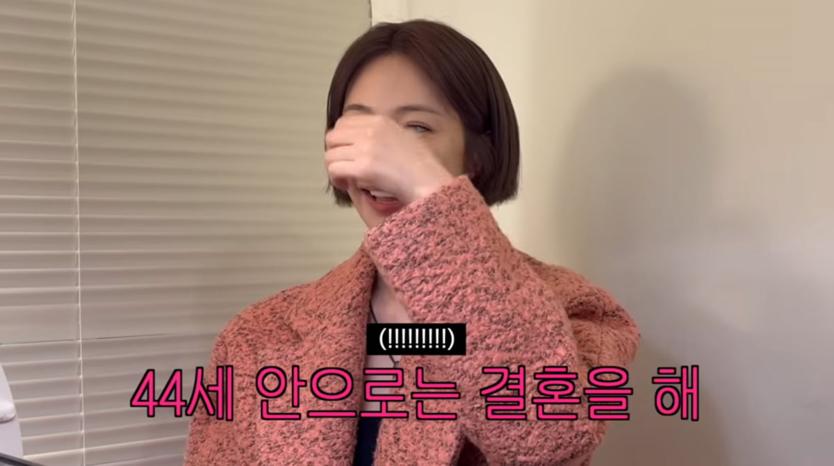 사진=고준희 유튜브