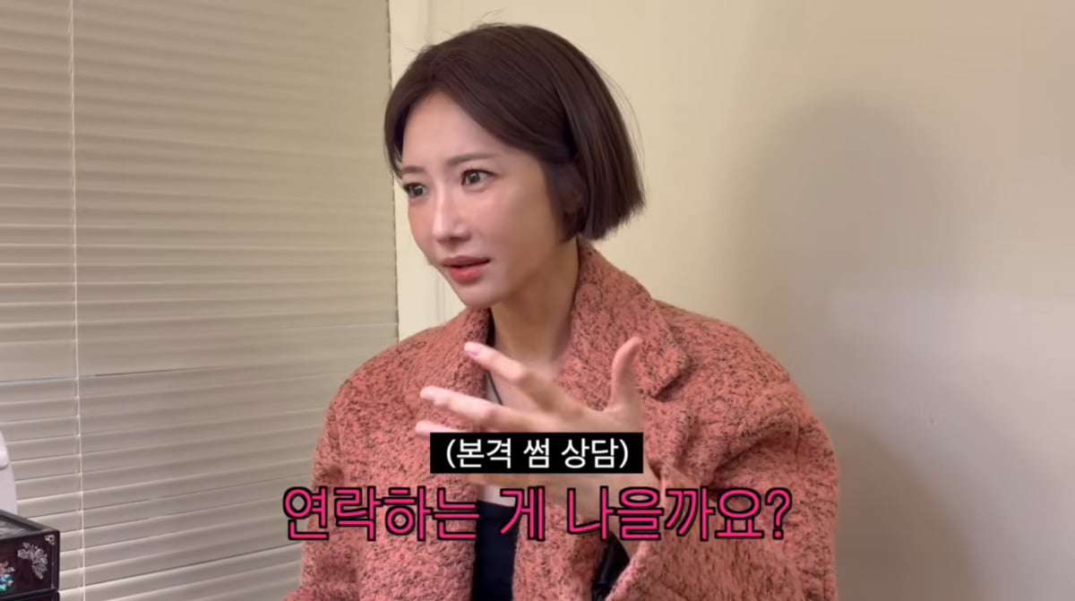 사진=고준희 유튜브