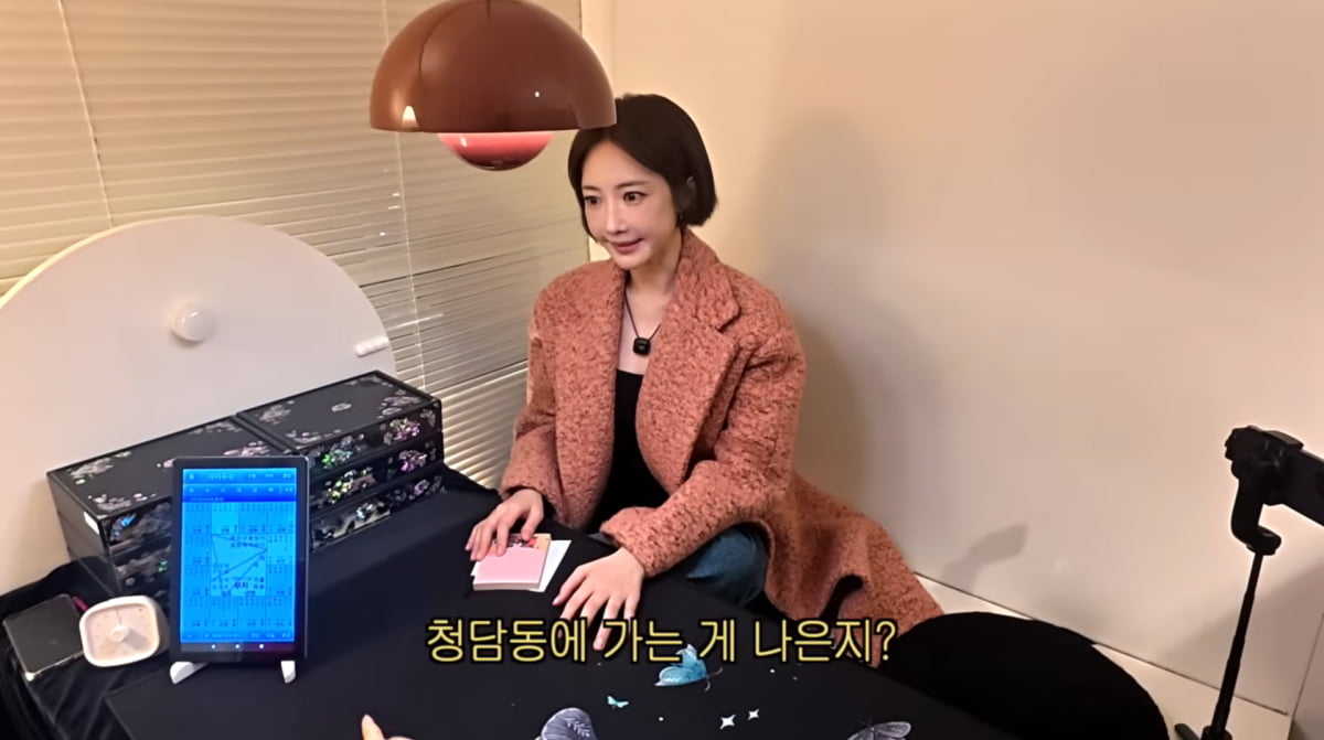 사진=고준희 유튜브