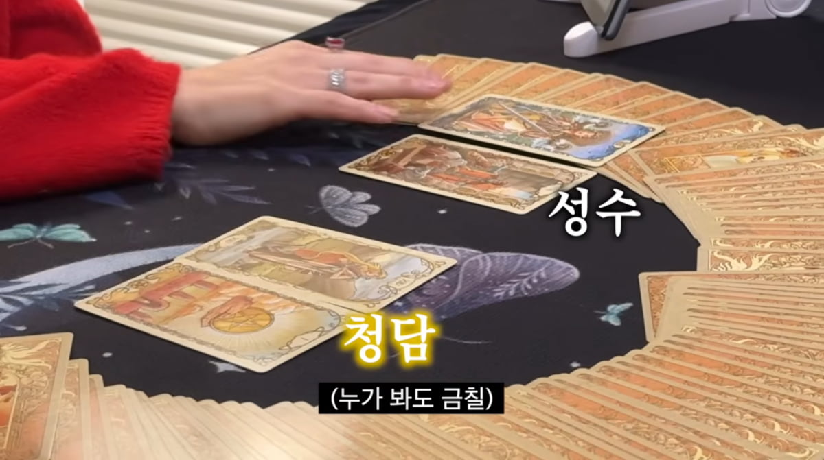 사진=고준희 유튜브