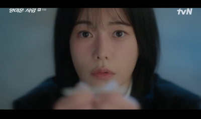 이정재, '18살 연하' 임지연 지켜냈다…"다친 덴 없냐" 눈물겨운 순애보 ('얄미운')