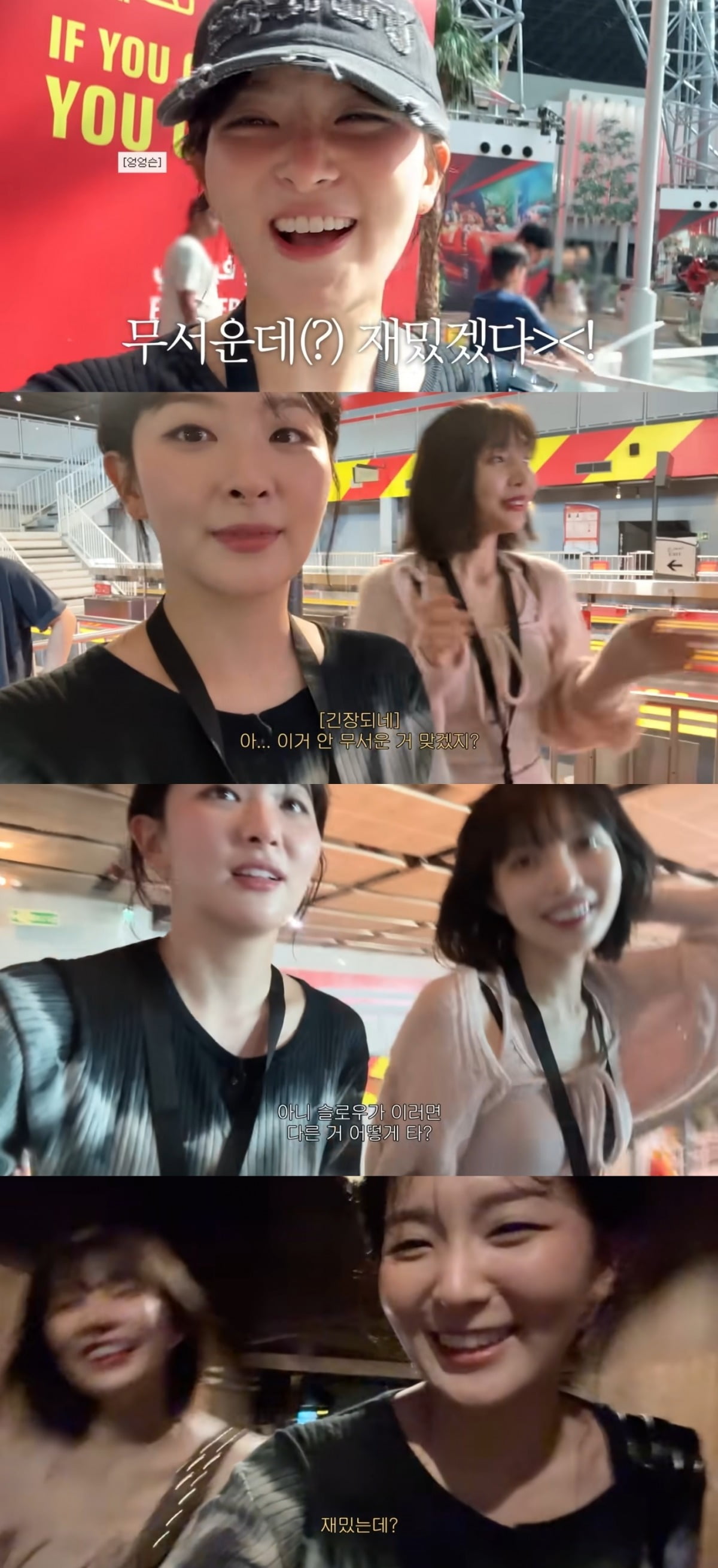 사진 = '하이슬기' 유튜브 채널 캡처