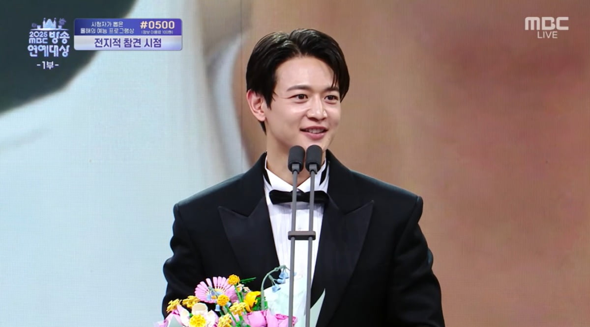 사진=MBC