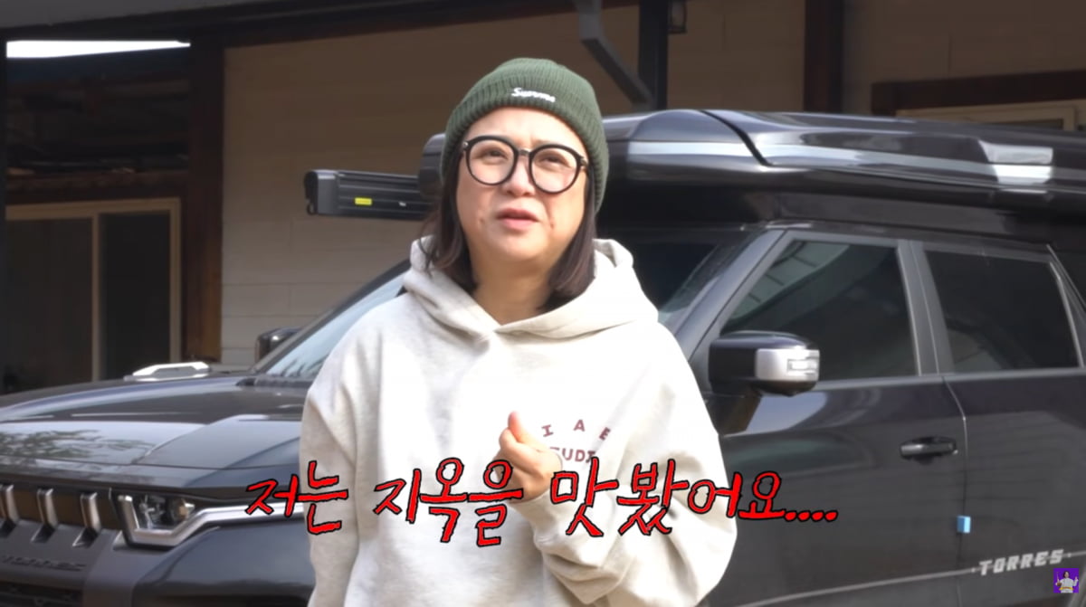 사진=유튜브 '김숙티비'