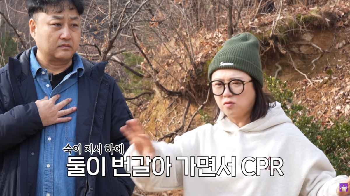 사진=유튜브 '김숙티비'