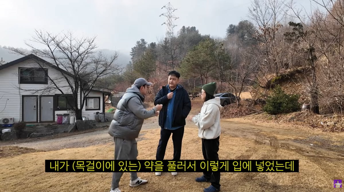 사진=유튜브 '김숙티비'