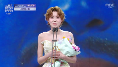 장도연, '삭발·무페이' 공약 걸었다…19년째 연예계 롱런 중인데 대상 후보에 손사래 [MBC연예대상]