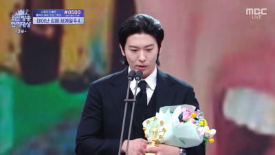 덱스, '이이경 저격 논란'  유재석 치켜세웠다…공식석상서 "인사할 수 있는 사람 될 것" [MBC연예대상]